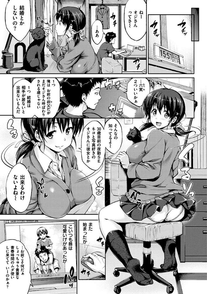 やさしいせかい