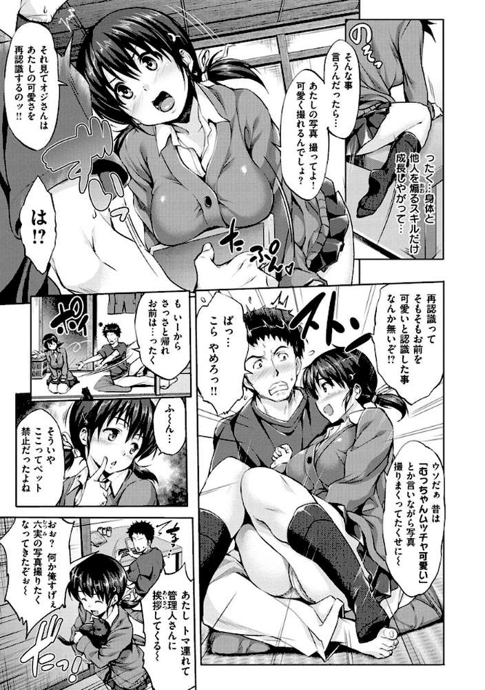 やさしいせかい