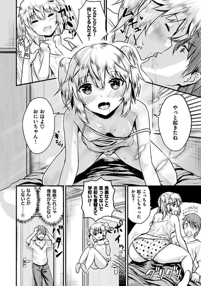 すきにしていいよ