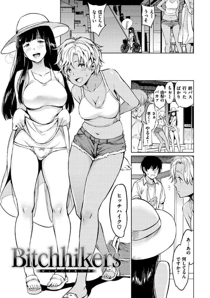 よるのこいびと by mogg (p21)