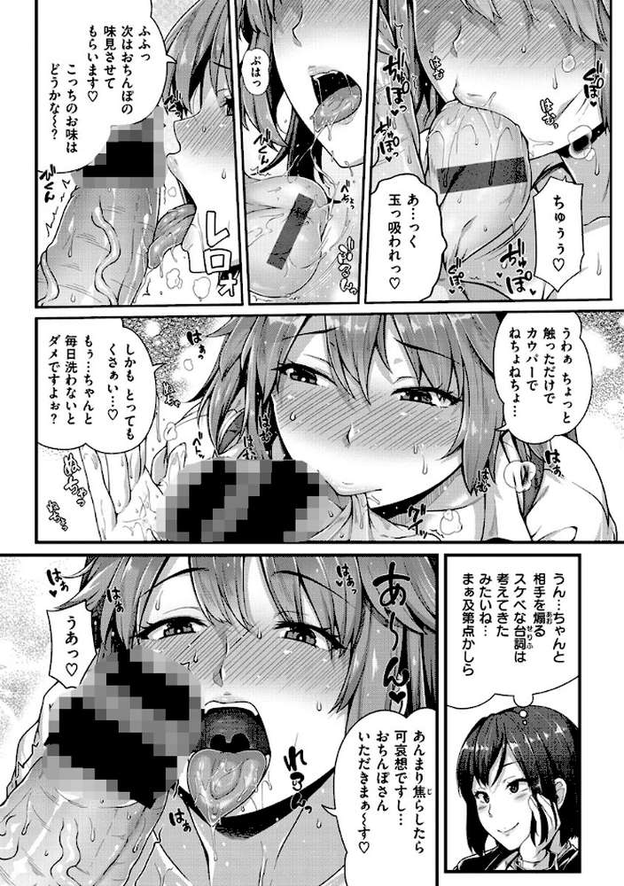 AV授業はじめるよっ