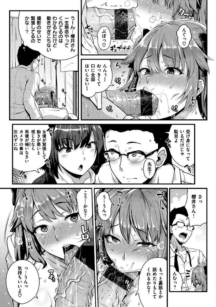 AV授業はじめるよっ