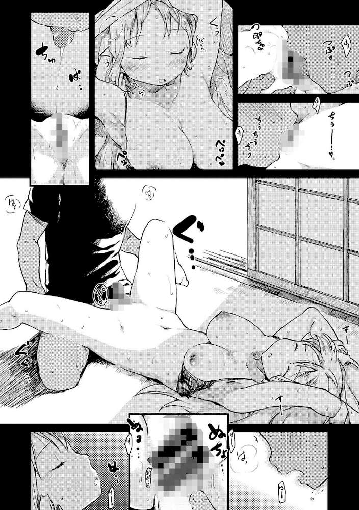 桂さんちの日常性活
