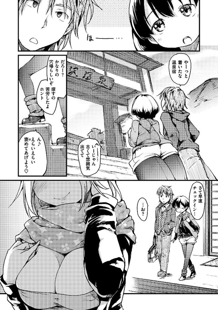 桂さんちの日常性活