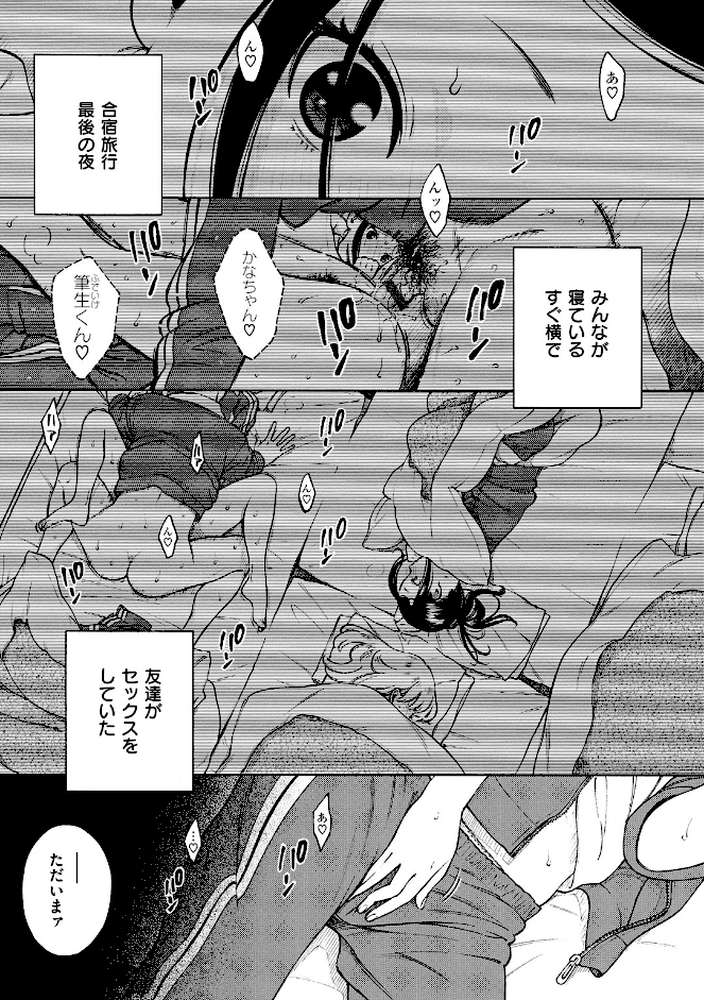 布団の中の宇宙