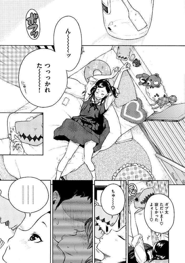 布団の中の宇宙