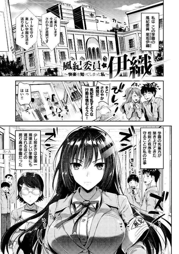 純情ビッチハーレム