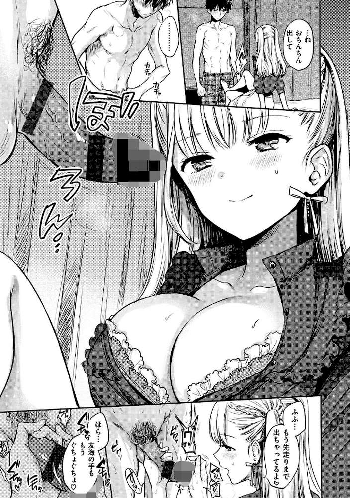 まいすうぃーと でびる