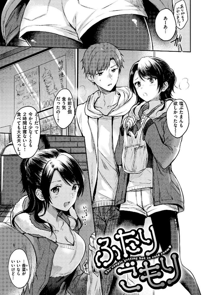まいすうぃーと でびる