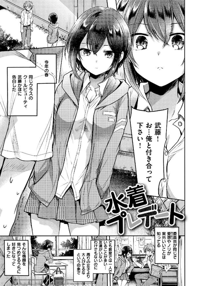 まいすうぃーと でびる