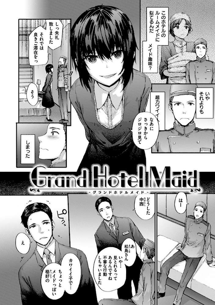 Grand Hotel Life
