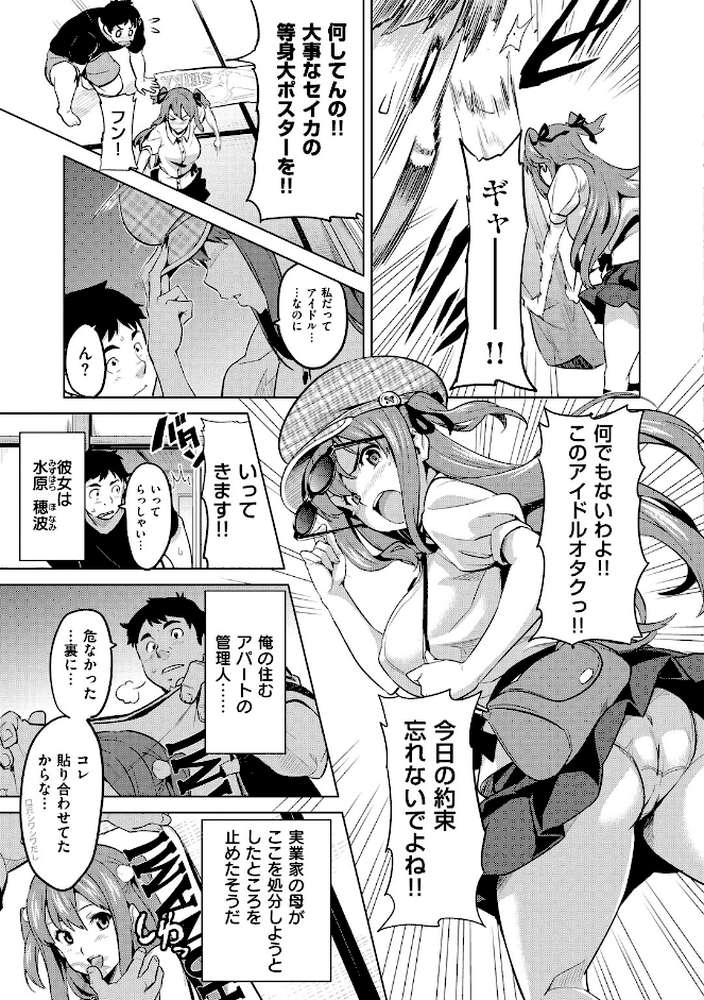 いまりあ〜Image Video編〜