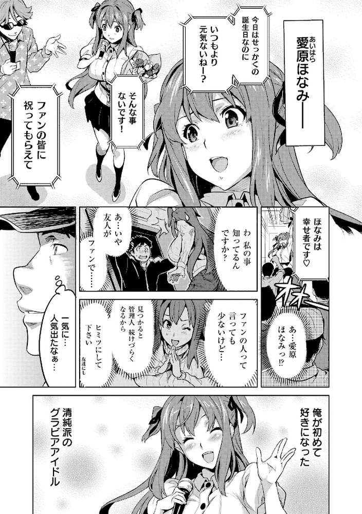 いまりあ〜Image Video編〜