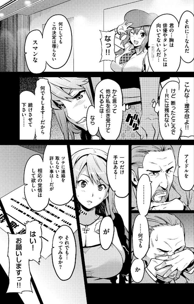 いまりあ〜Image Video編〜