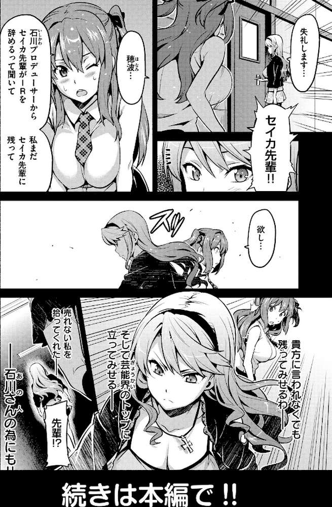 いまりあ〜Image Video編〜