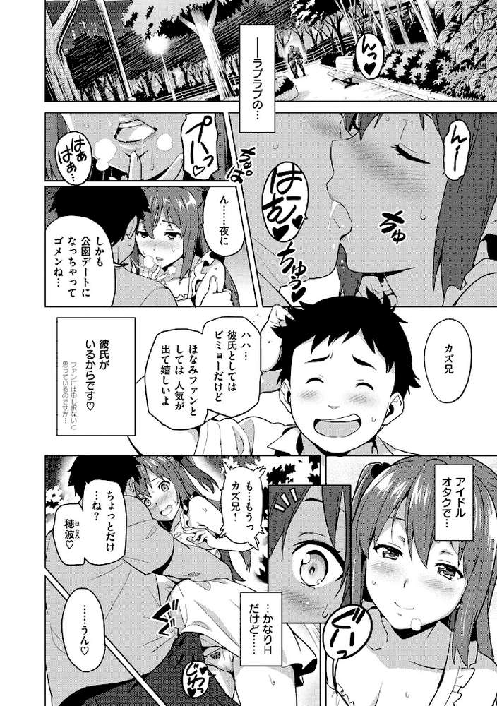 いまりあ〜Image Video編〜
