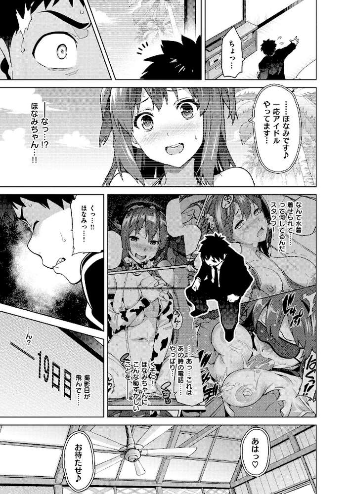 いまりあ〜Adult Video編〜