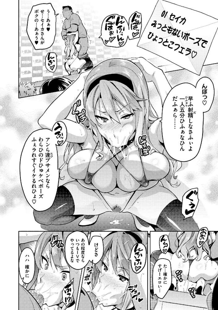 いまりあ〜Adult Video編〜