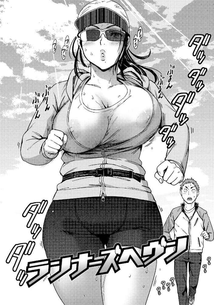 好きスタイル