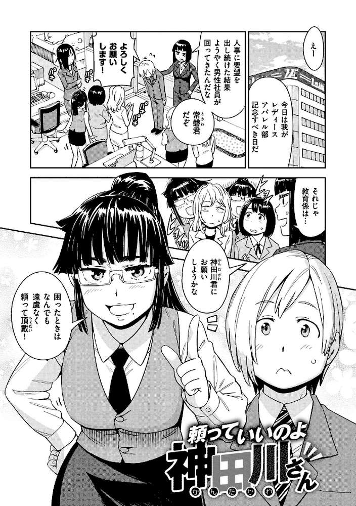 好きスタイル