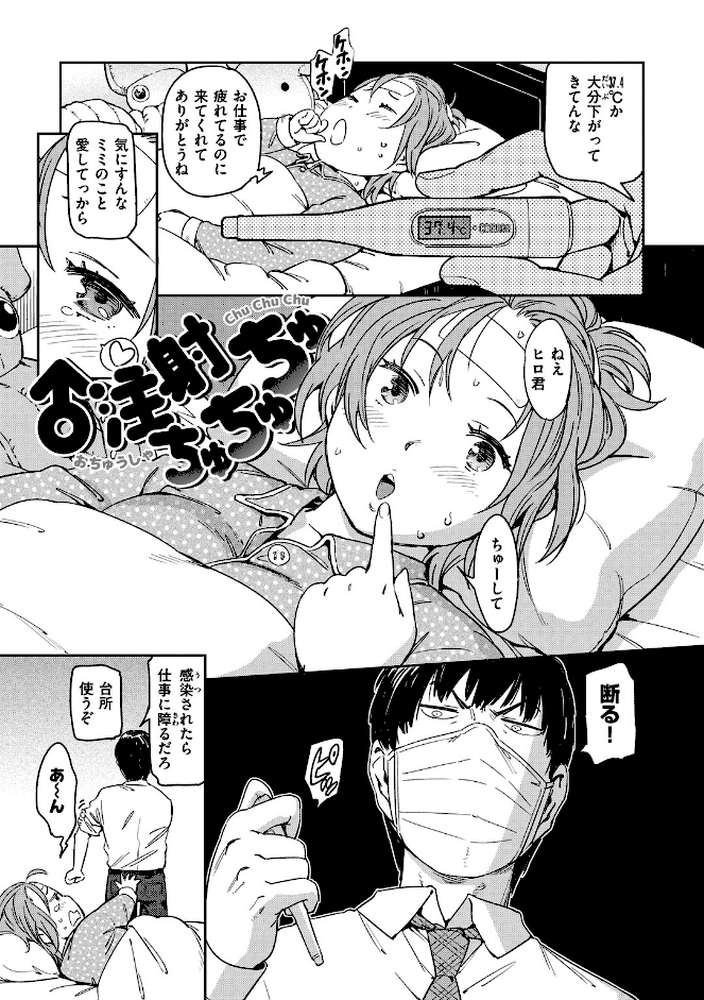 好きスタイル