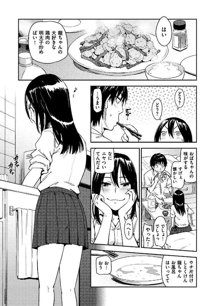 好きスタイル