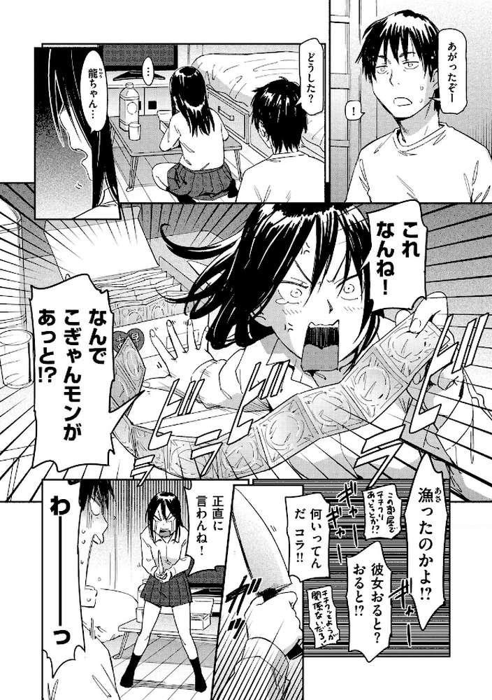 好きスタイル