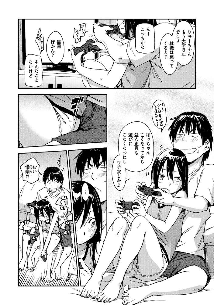 好きスタイル