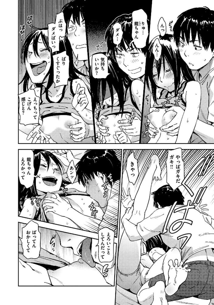 好きスタイル
