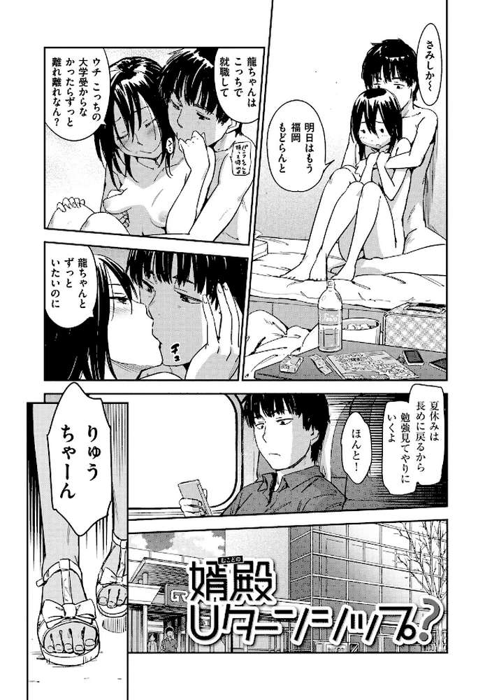 好きスタイル