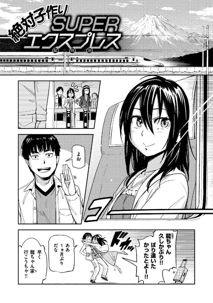 好きスタイル