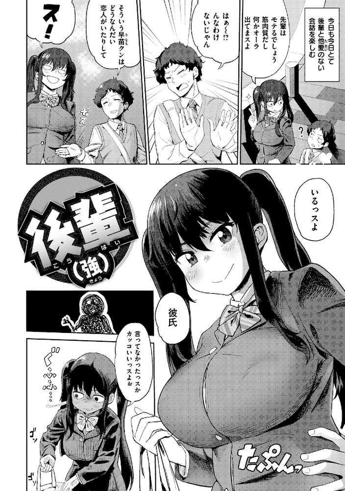らぶほりっく！