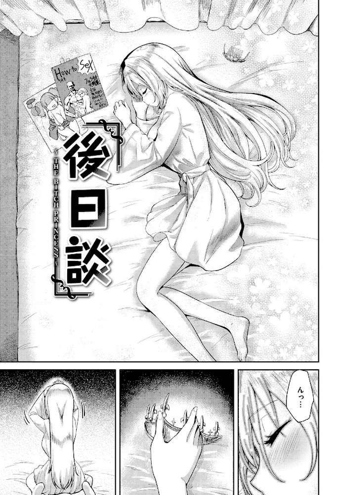 らぶほりっく！