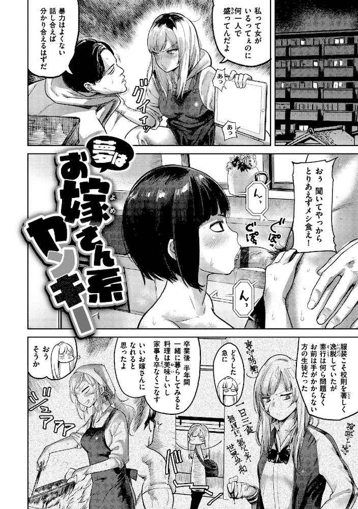 らぶほりっく！