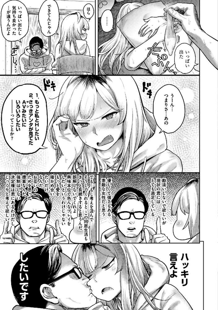 らぶほりっく！