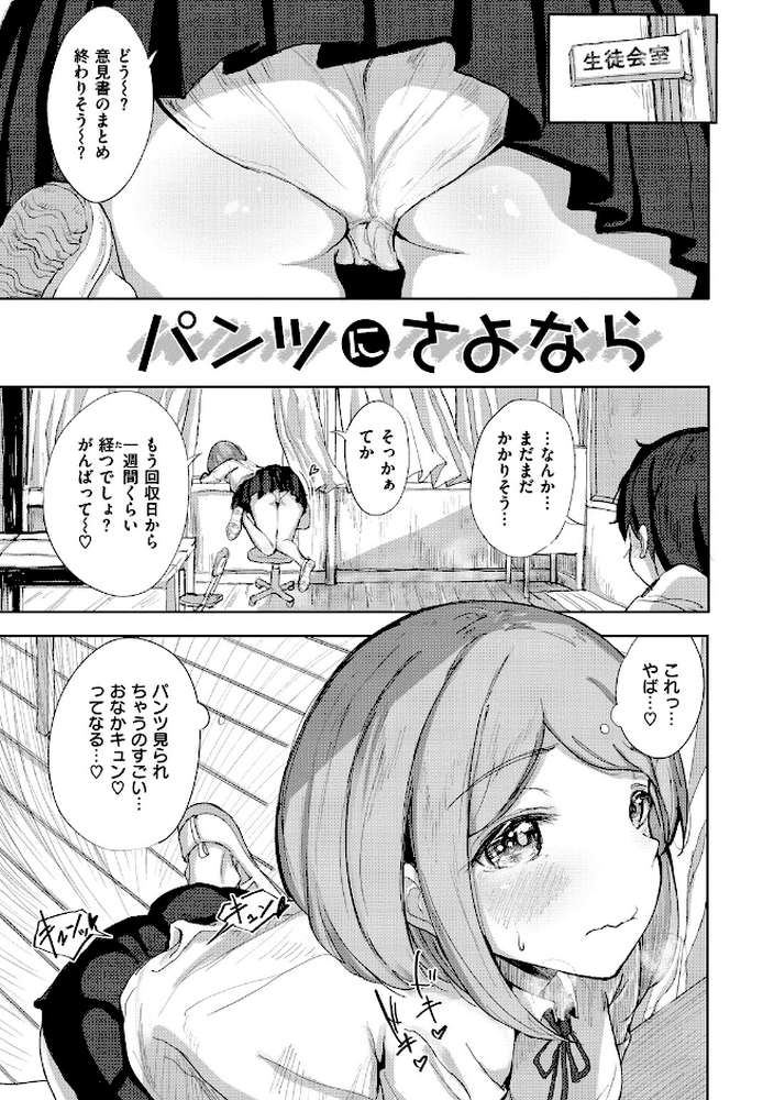 お兄ちゃんの抱きまくら