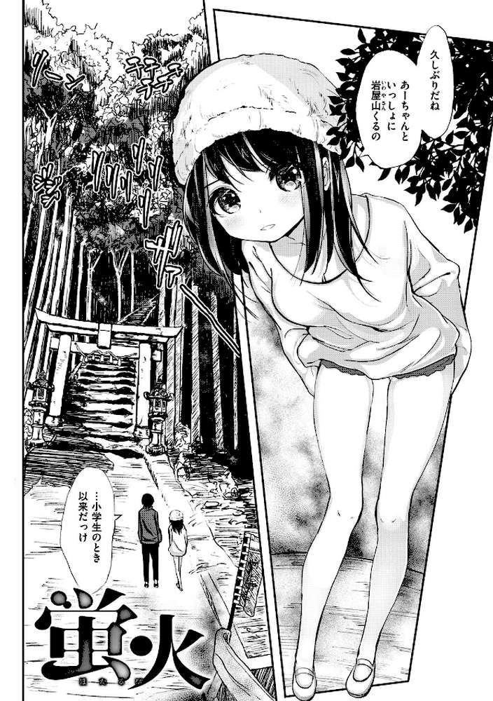 お兄ちゃんの抱きまくら