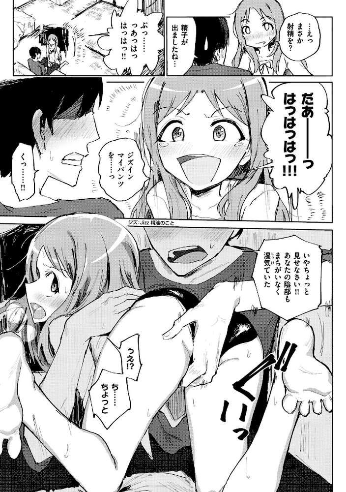 お兄ちゃんの抱きまくら