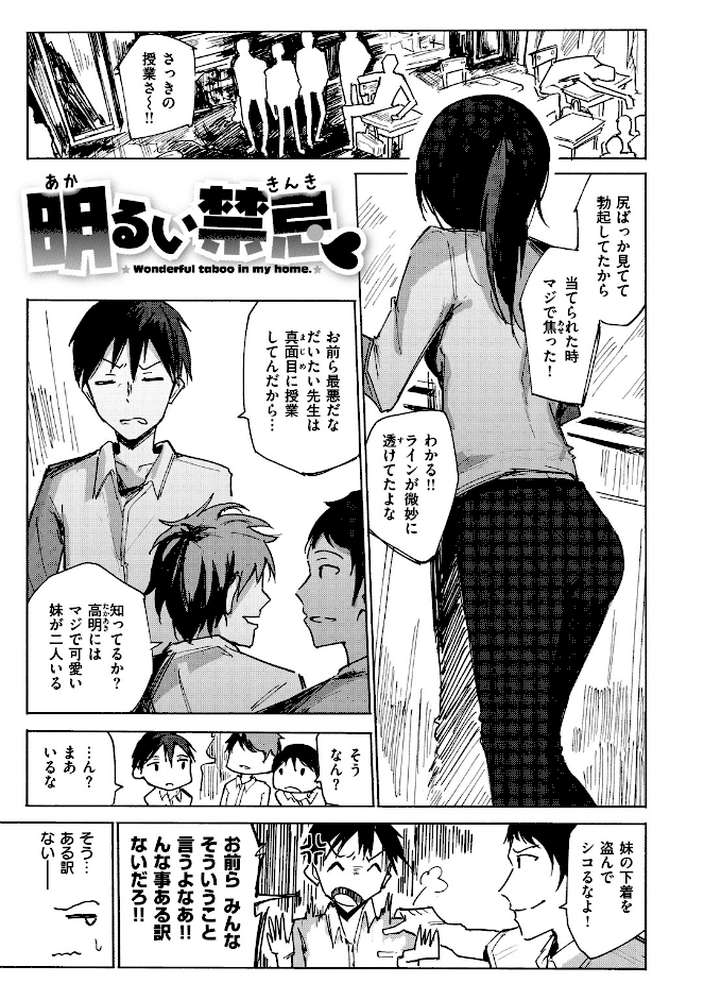 お兄ちゃんの抱きまくら