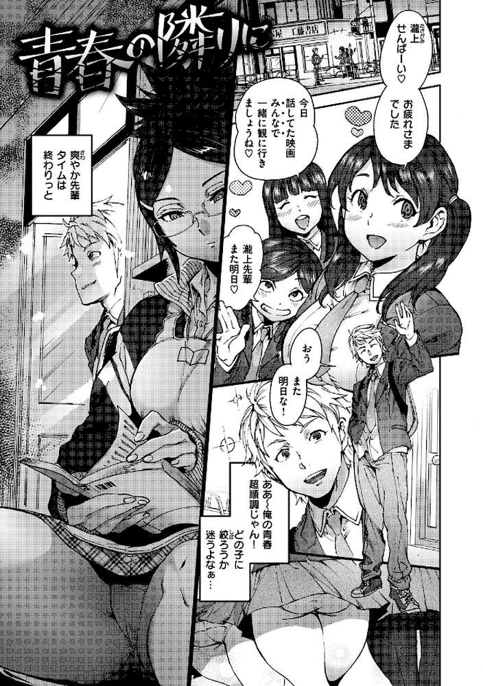 女の子はヴィーナス