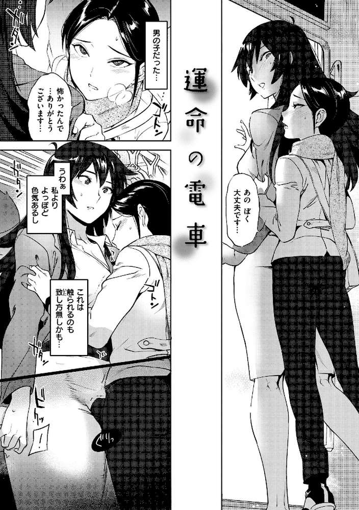 女の子はヴィーナス
