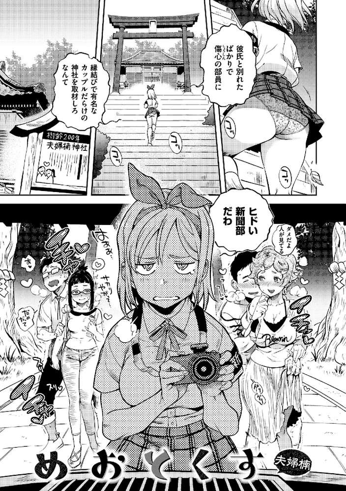 女の子はヴィーナス