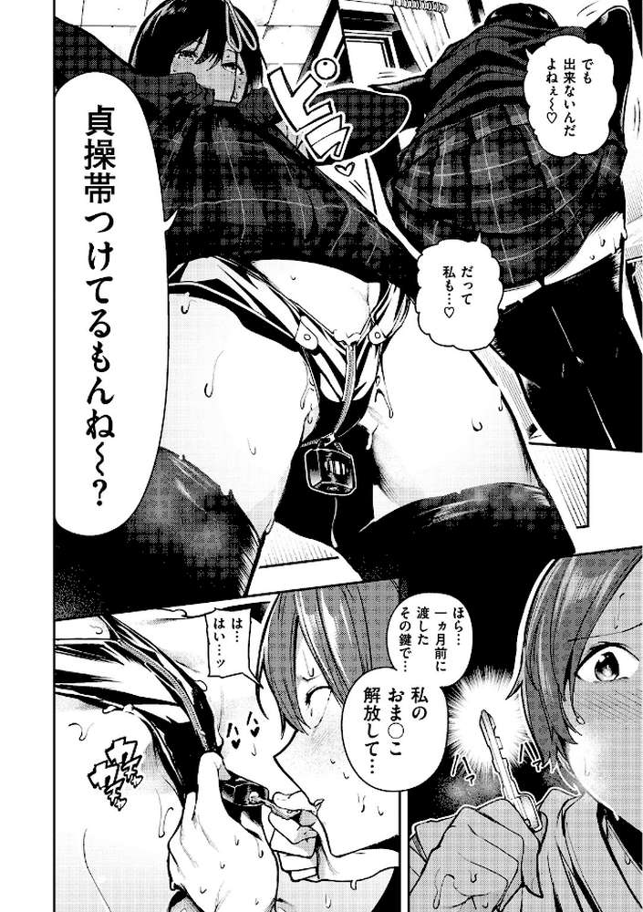 ばっびゅ〜ばびゅばびゅ