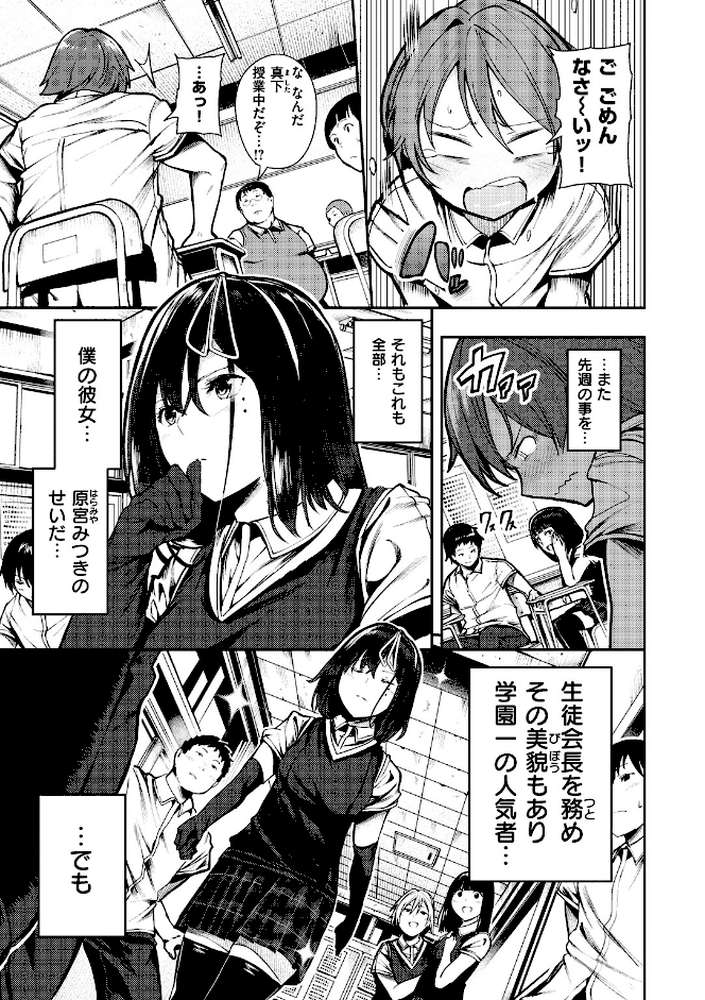 ばっびゅ〜ばびゅばびゅ