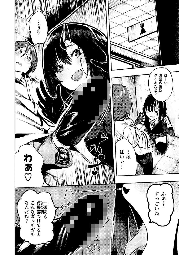 ばっびゅ〜ばびゅばびゅ
