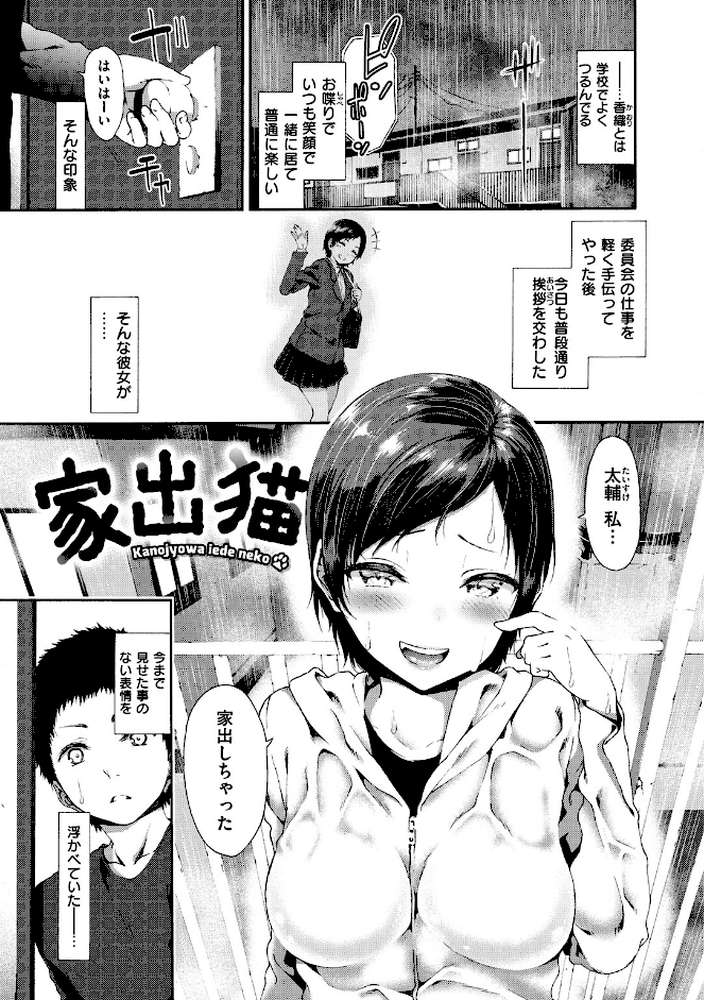 ラブジュース