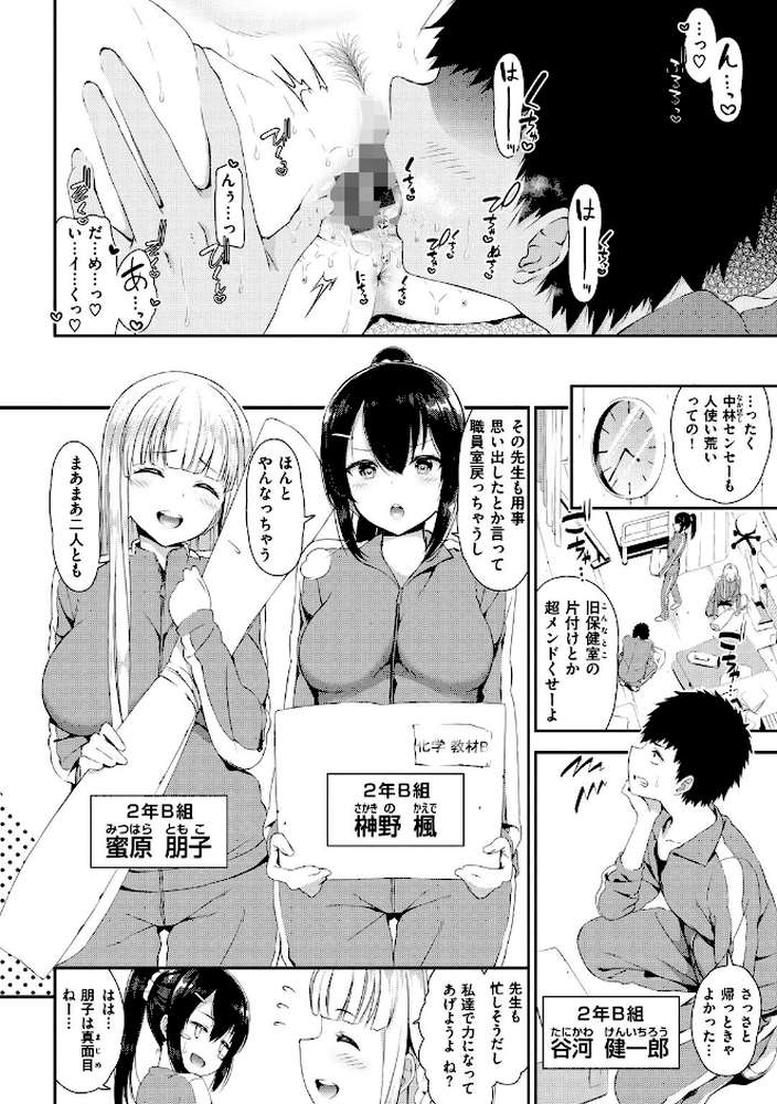 ラブジュース