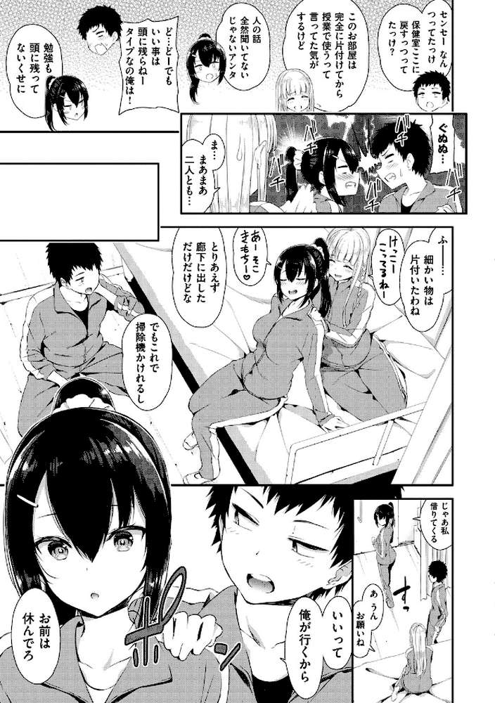 ラブジュース