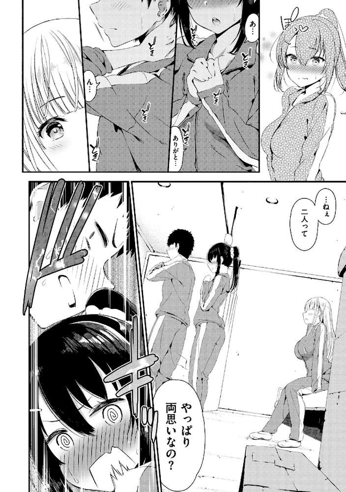 ラブジュース