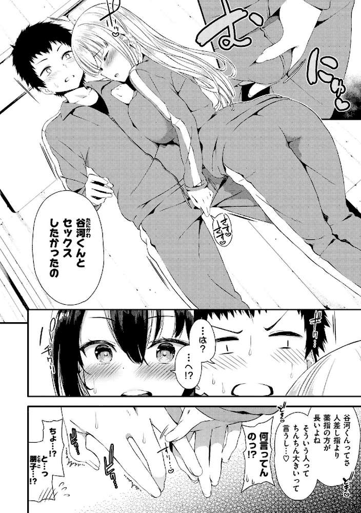 ラブジュース